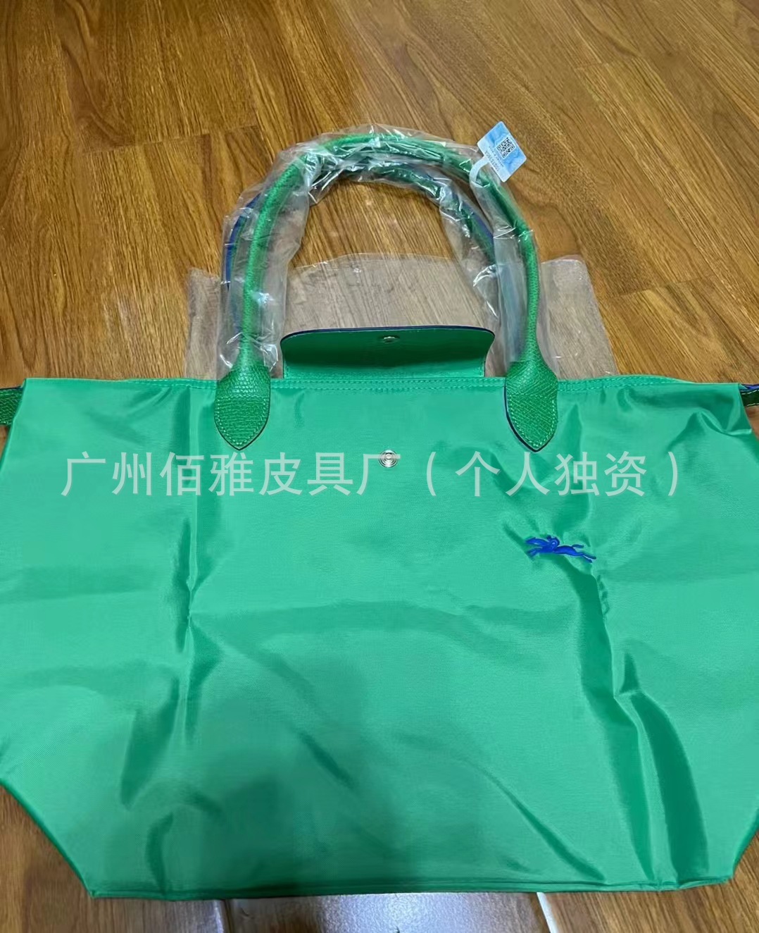 サボテングリーン