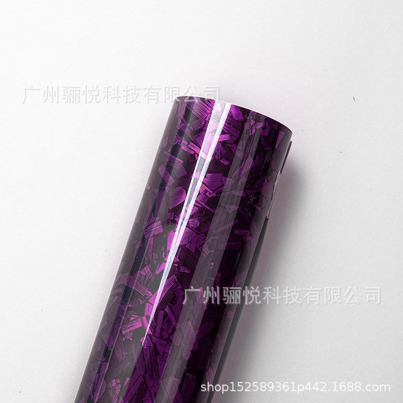 Pet鍛造花カーボン (紫)