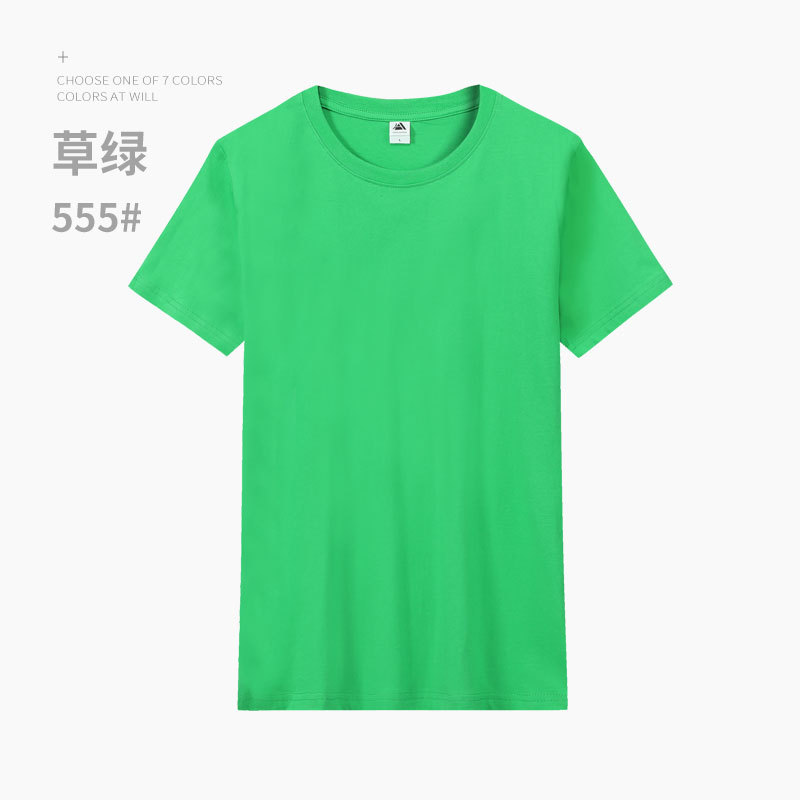 草緑/精練純綿