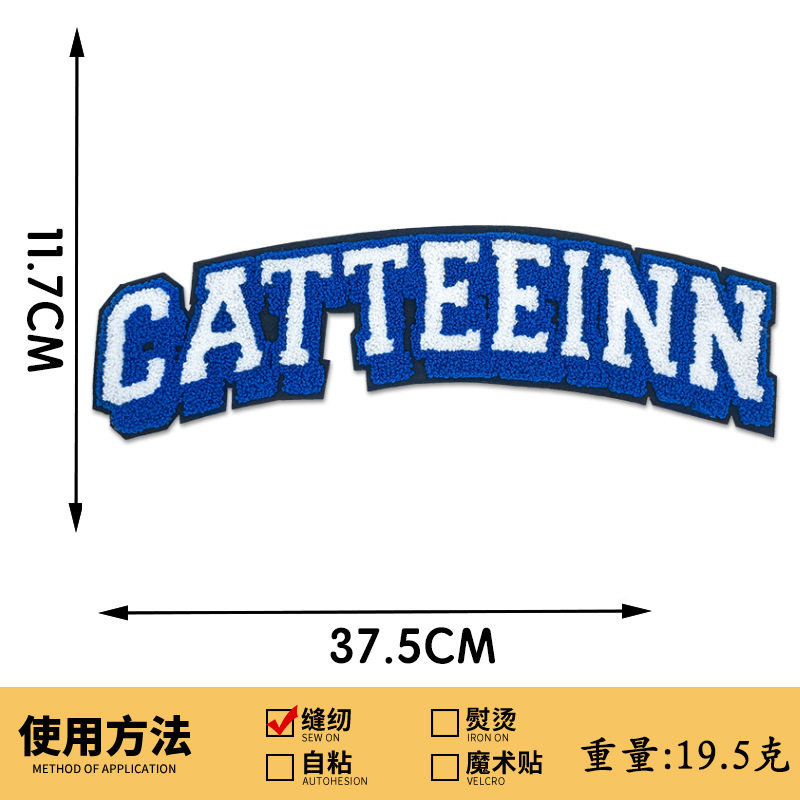 606# CATTEEINN ブルーイングリッシュ