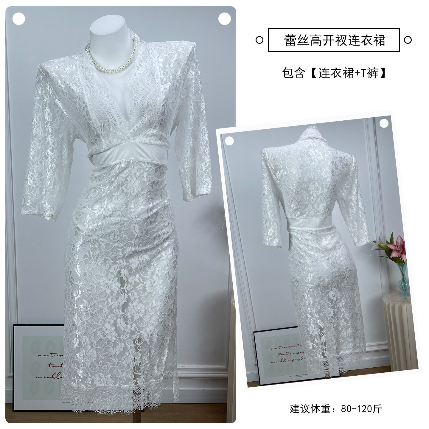 A038 ホワイトシースルーロングスカート