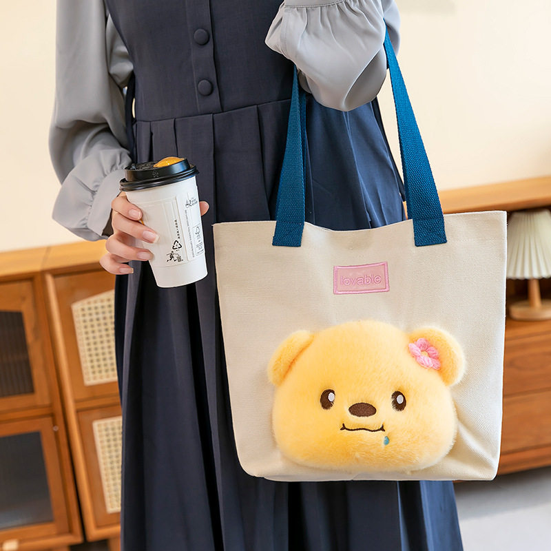 黄色いクマのスタイル