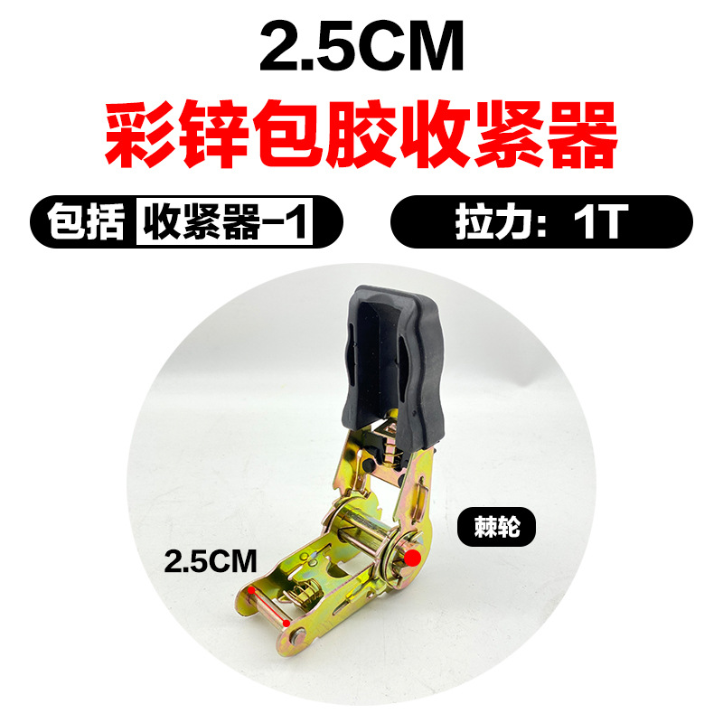 25mmカラー亜鉛ゴム締め器
