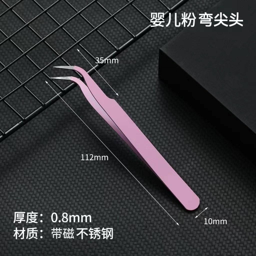 ピンク【厚さ0.8mm】曲げ先端