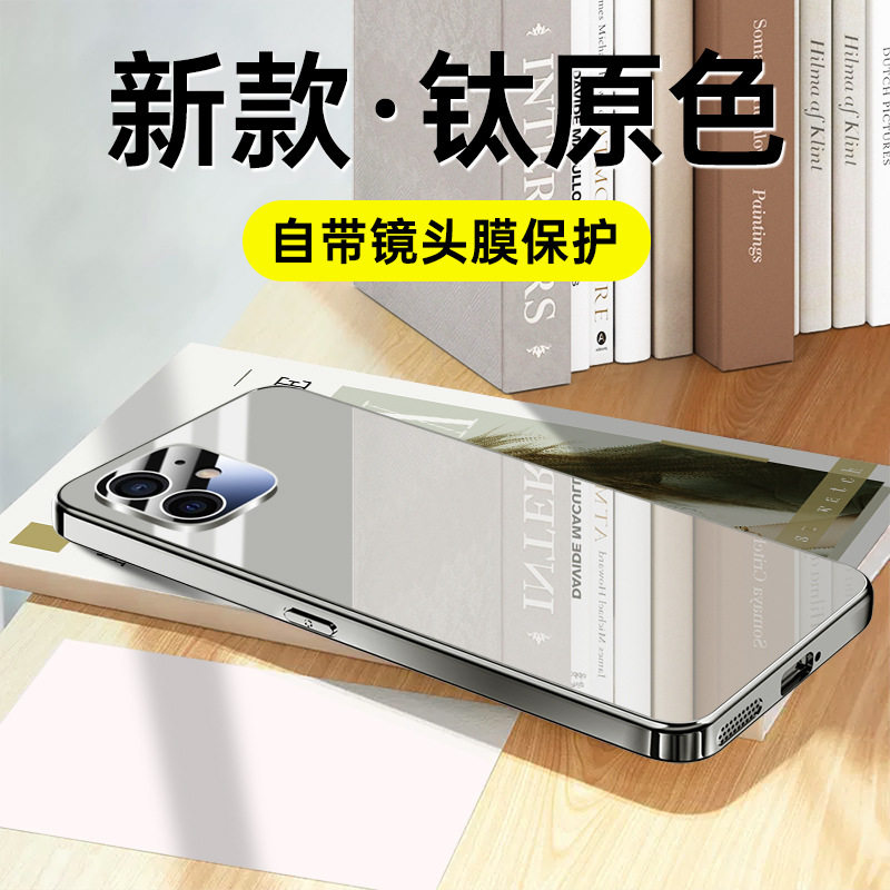 チタンオリジナルカラー強化ガラス レンズフィルム付