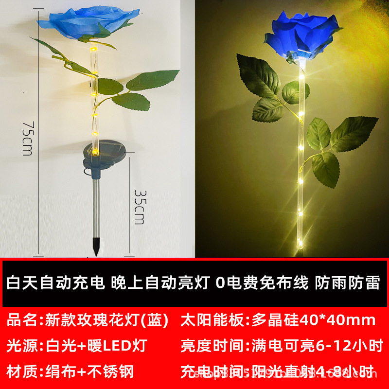 太陽エネルギー-新型発光棒シングルヘッド-青いバラ (裸服)