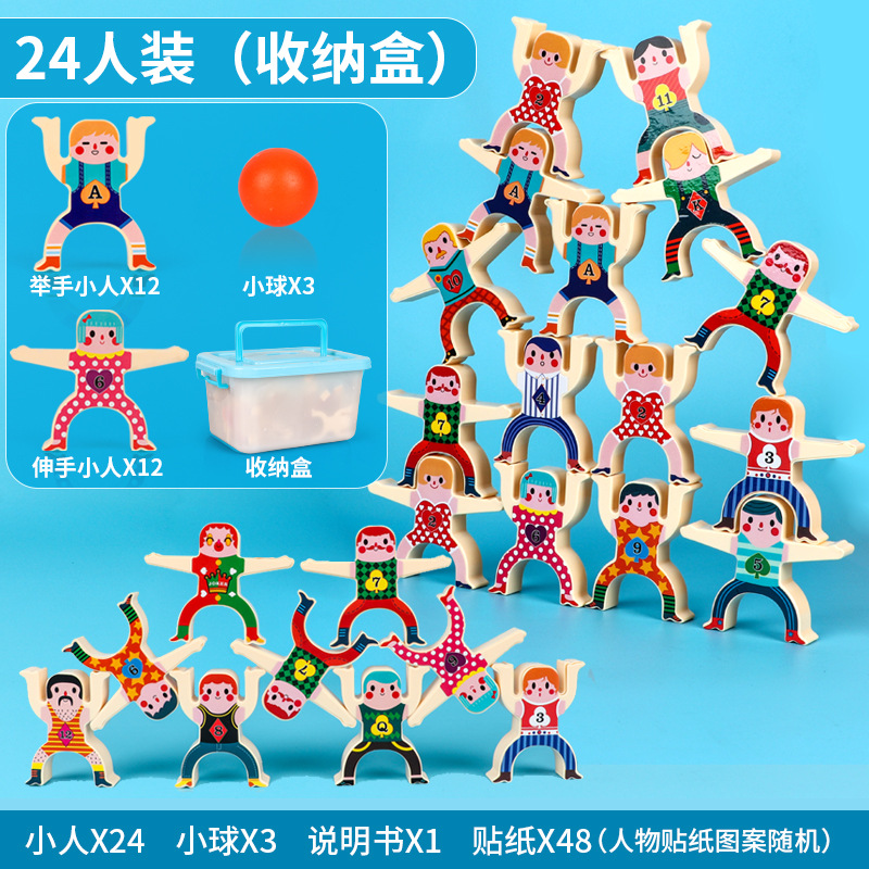 24人 + 3ボール (収納ケース入り)