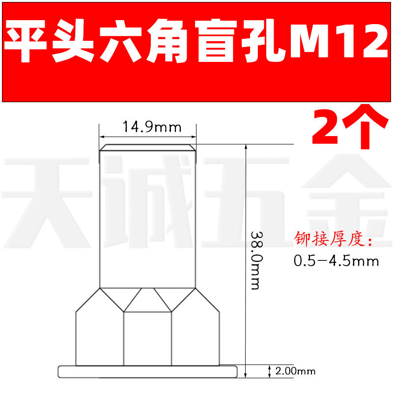 湖の青い2つの平六角ブラインドm 12*3