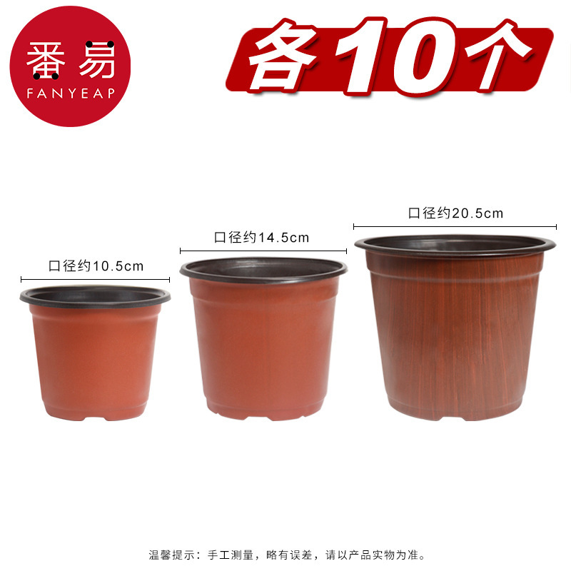 10.5cm+14.5cm+20.5cm 各10個
