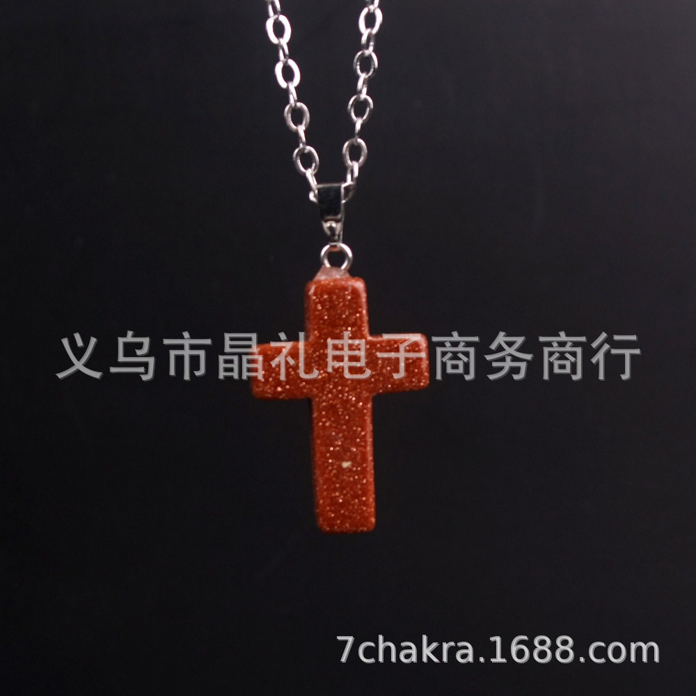 ゴールドサンド