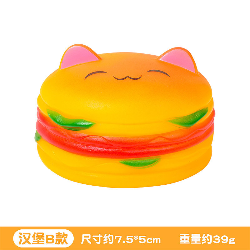 猫顔ハンバーガー