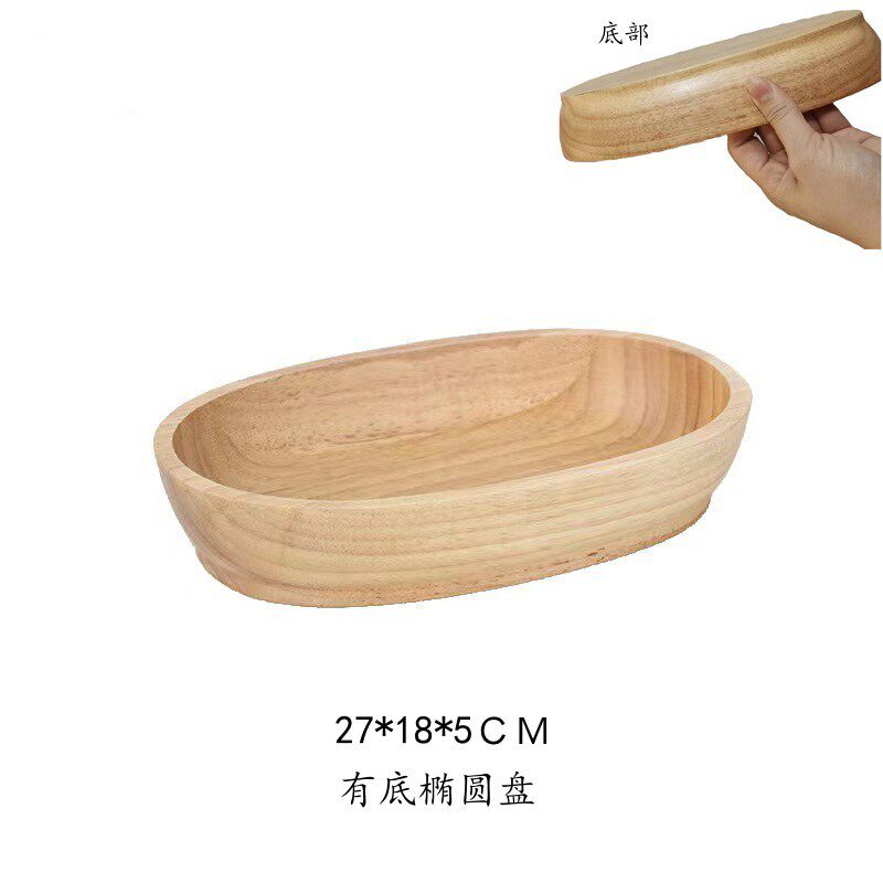 底付き楕円形プレート 27*18*5CM 1 枚