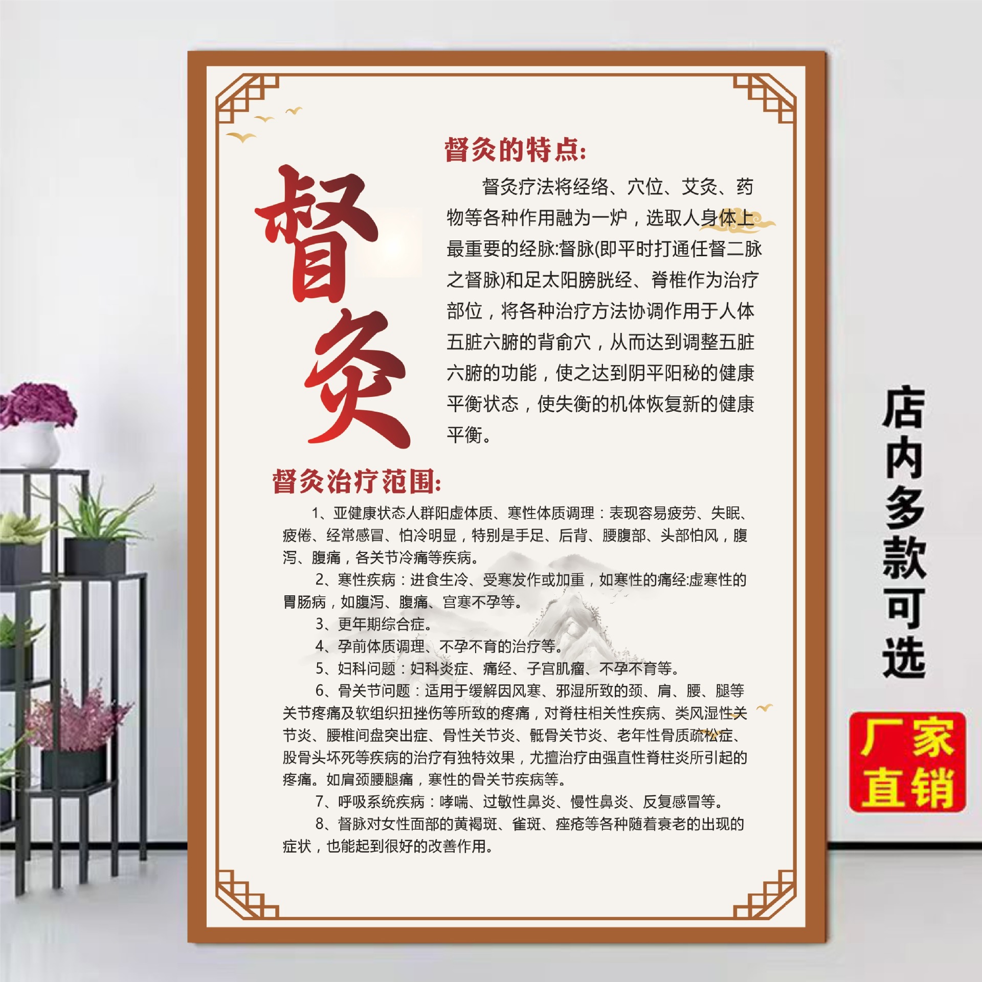 44灸の特徴