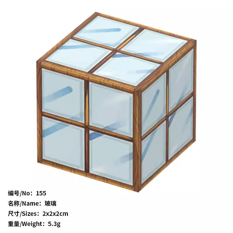 155_ガラス