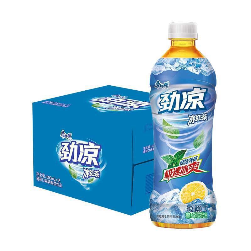 キンリャンアイス紅茶 500ml×15本