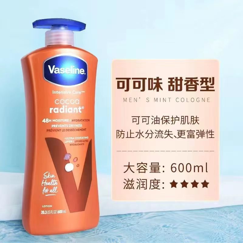 アメリカ版 ココア エラスティック スキンケア 600ml