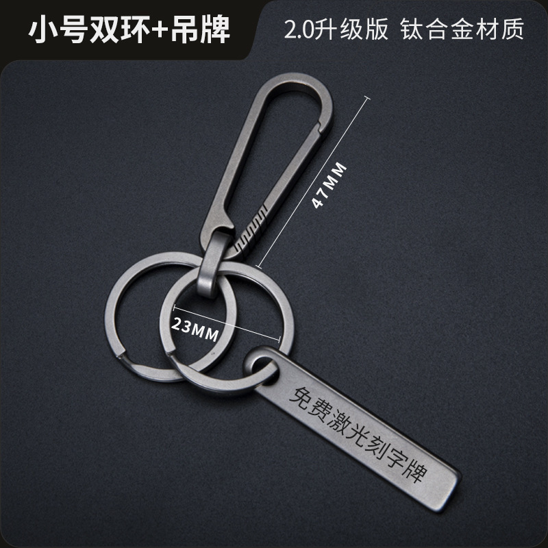 チタン合金・スモールクラシックダブルサークル＋刻印プレート【刻印無料】★