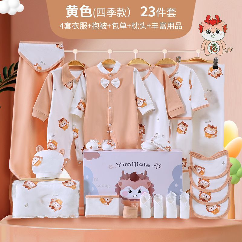 福祉カロン/23枚セット/薄型スタイル