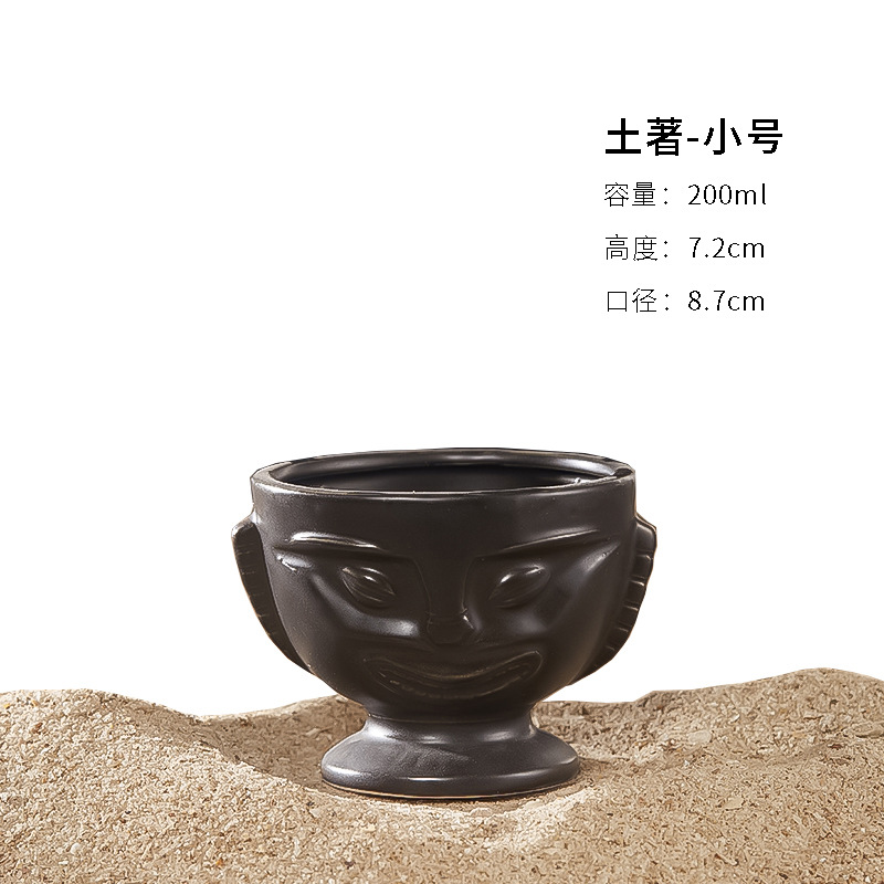 土着トランペット200ml