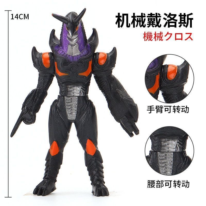 小型機械式デロス
