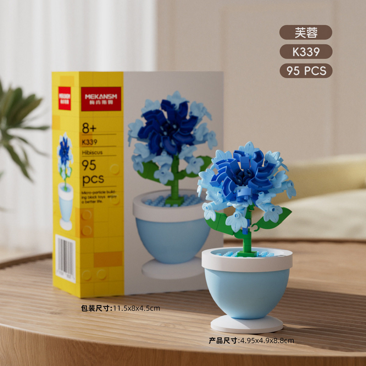 ハイビスカス 95粒