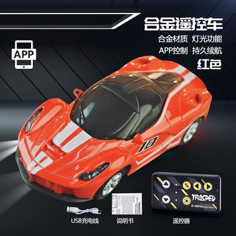 Bluetooth APP コントロール - ファラ L レッド