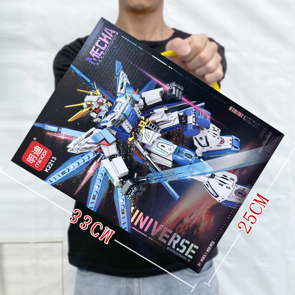 K2213 ブルーメカ【459PCS】