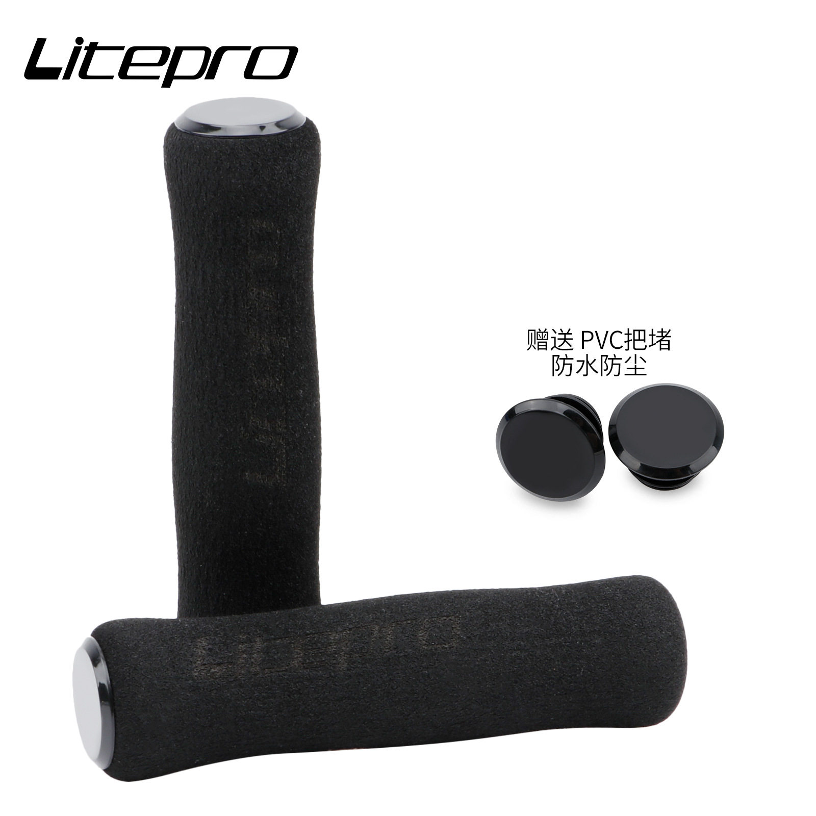 Liteproスポンジハンドルカバー黒