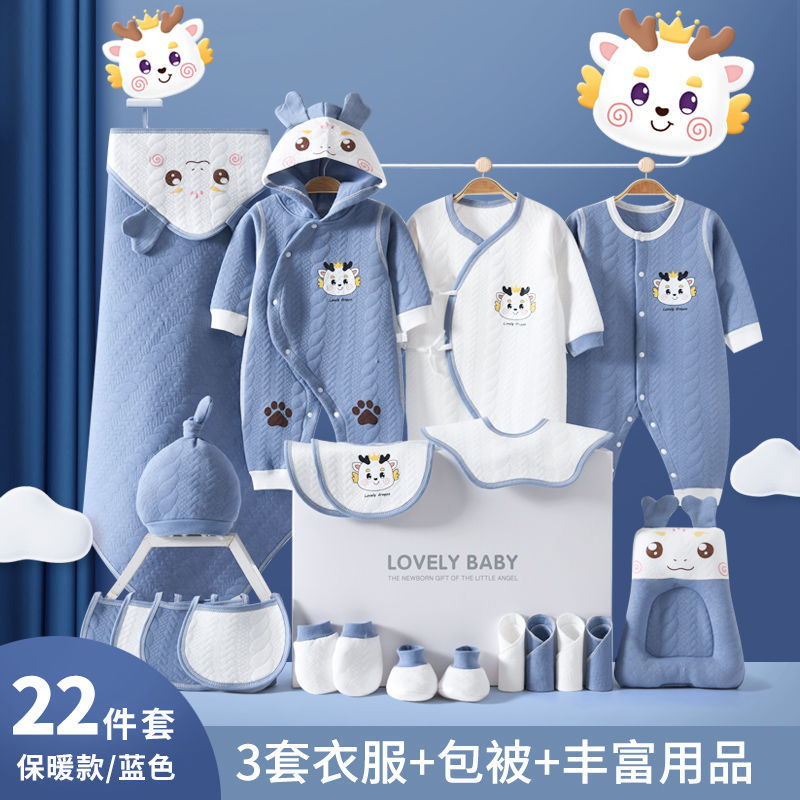 藍龍 22点セット 暖か裏起毛タイプ☆