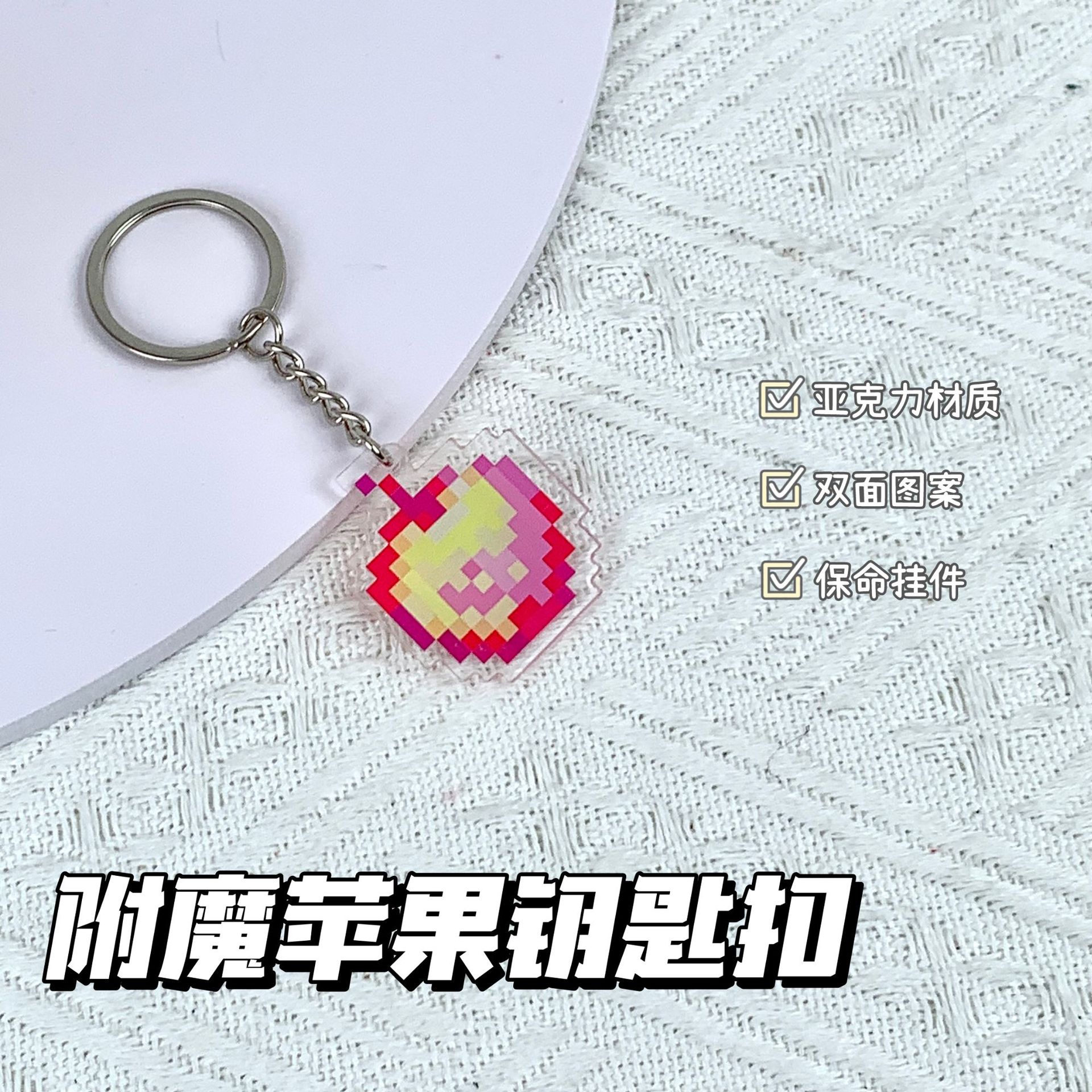 魔法の金リンゴ付き【4cm】
