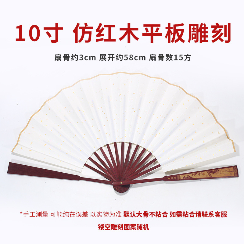 十寸は赤い木の浅い彫刻をまねます。