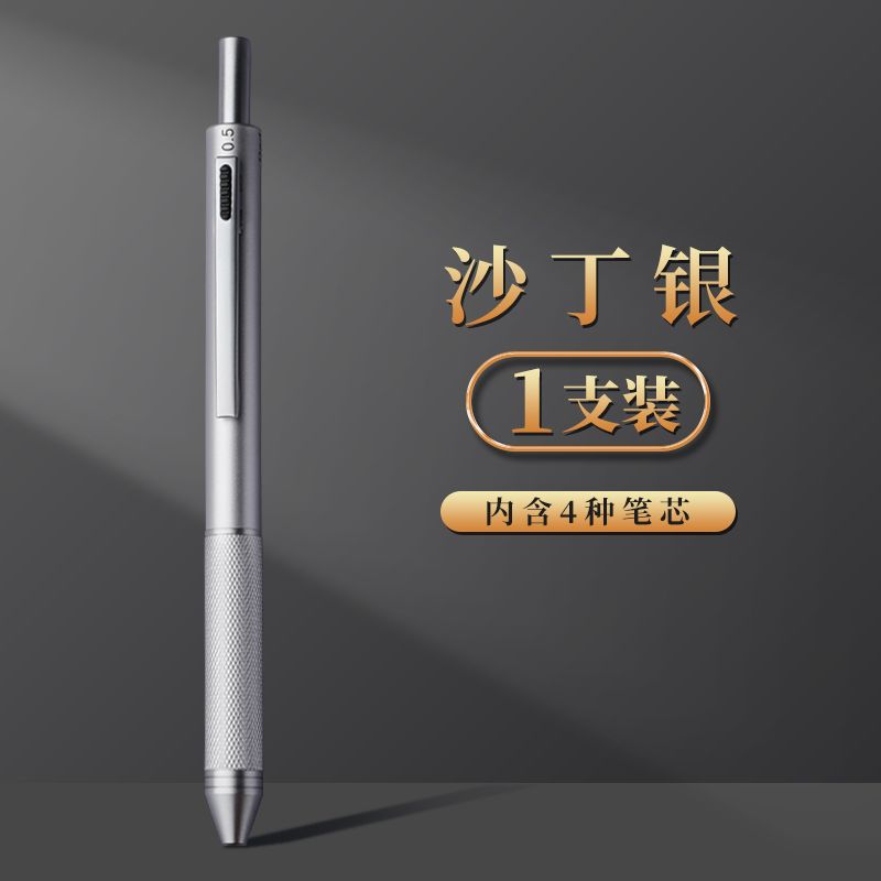 沙丁銀一本入り
