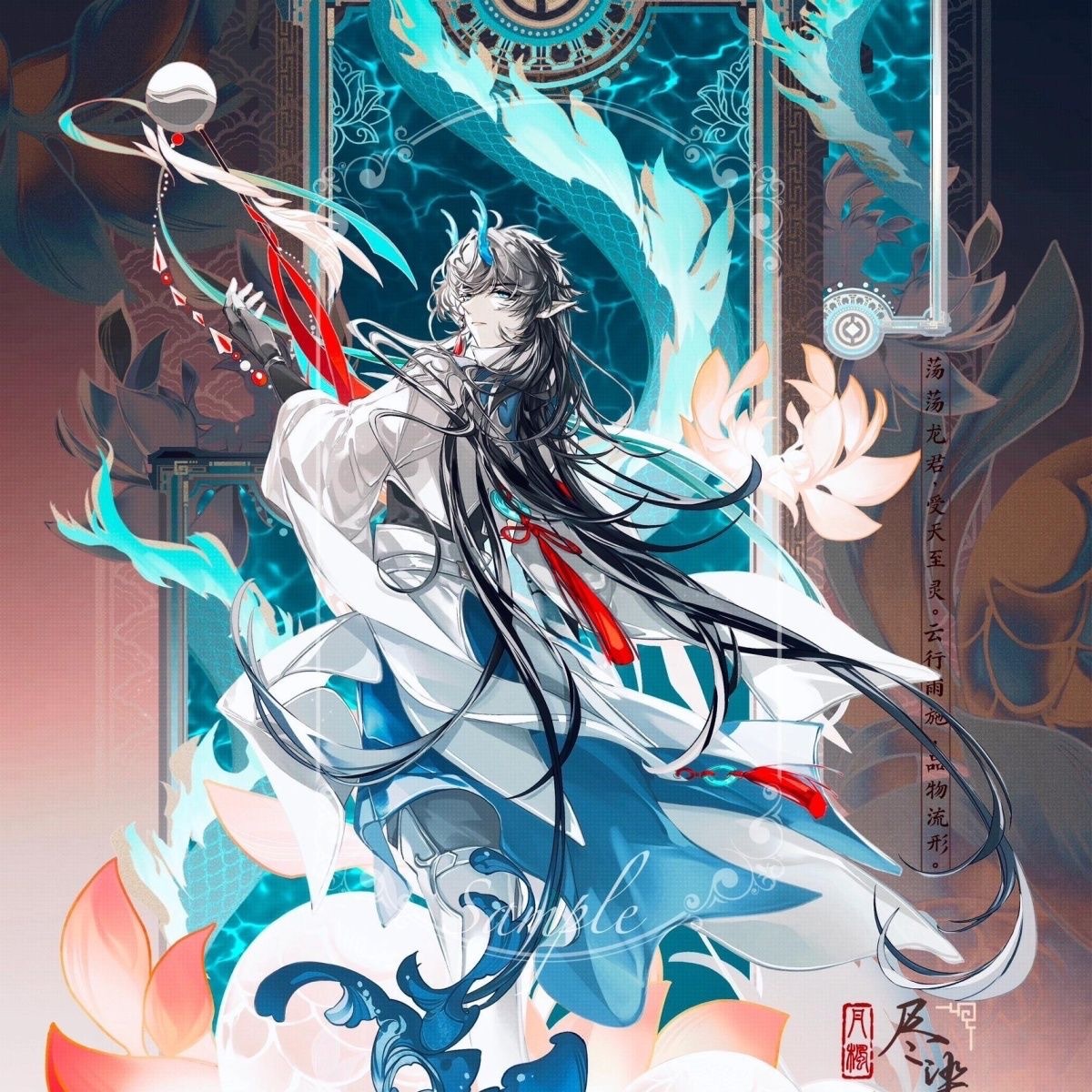 丹峰と岳軍を染める