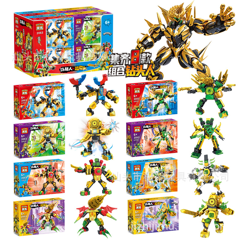 2083（1箱あたりの価格です。全種類コンプリートするには8箱ご購入ください。）