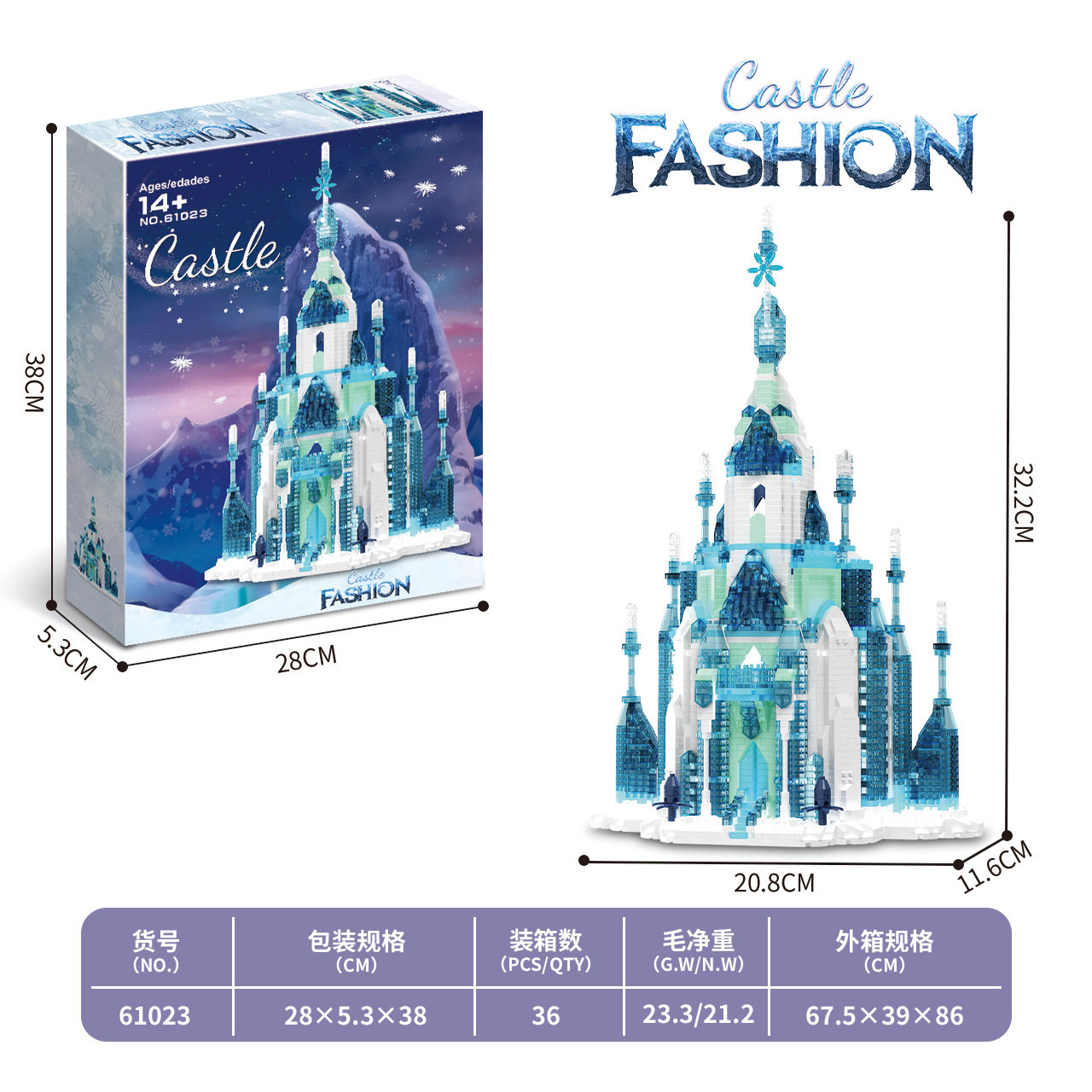 新商品 アイスアンドスノーキャッスル【カラーボックス】