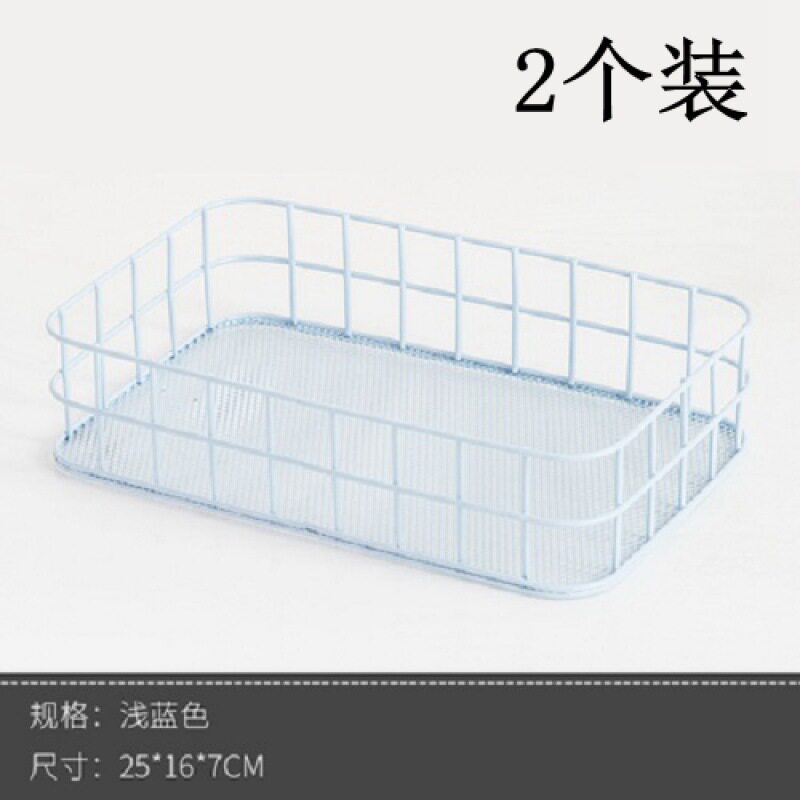 ブルーファインメッシュ 2枚