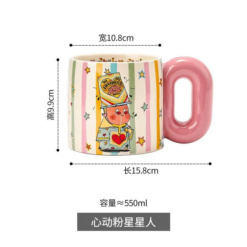 スターマン マグカップ ギフトボックス (ハートビートパウダー)