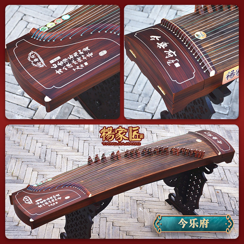 今楽府の公式標準スタンド