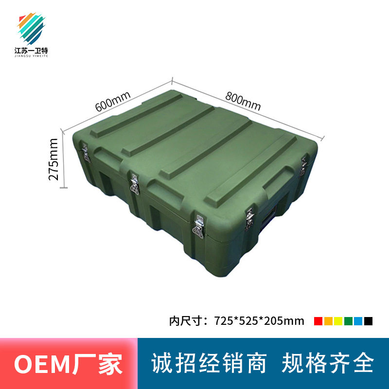 中型ボックス 800×600×275