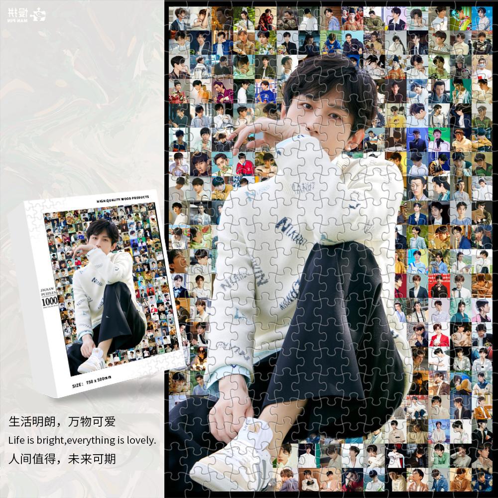 V2806-1000ピース箱入り