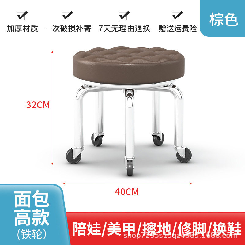 ブラウンパンと高鉄ホイール【低い腰掛け】