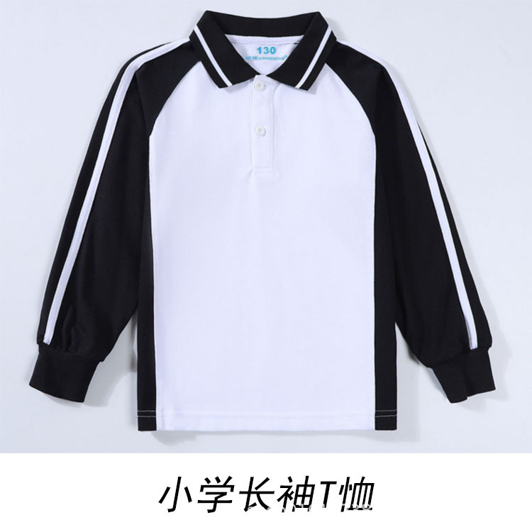 小学校用長袖Tシャツ