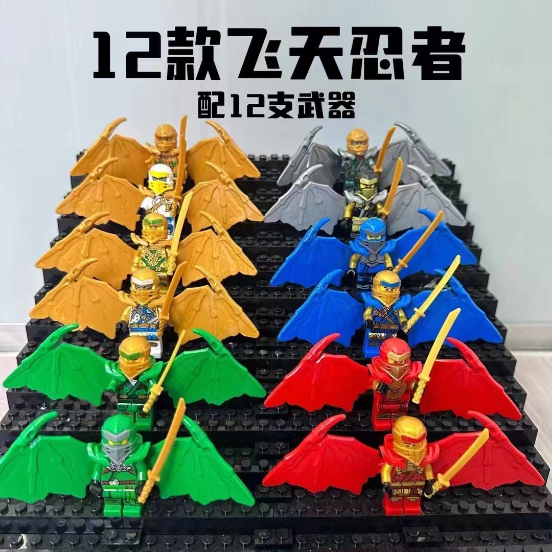 飛天忍者-12種類