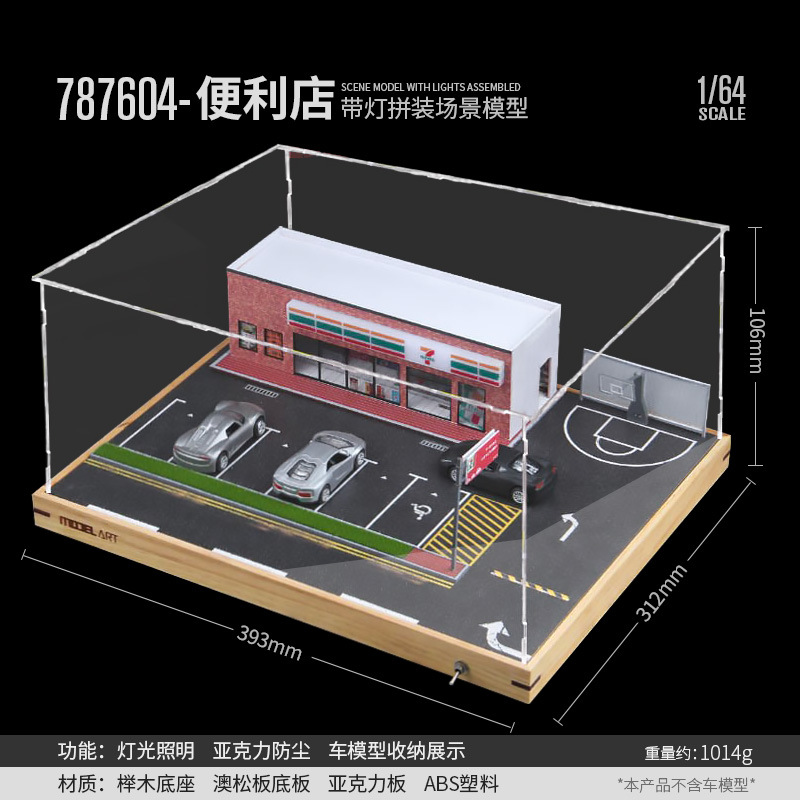 787604-コンビニのランプ付きシーンモデル