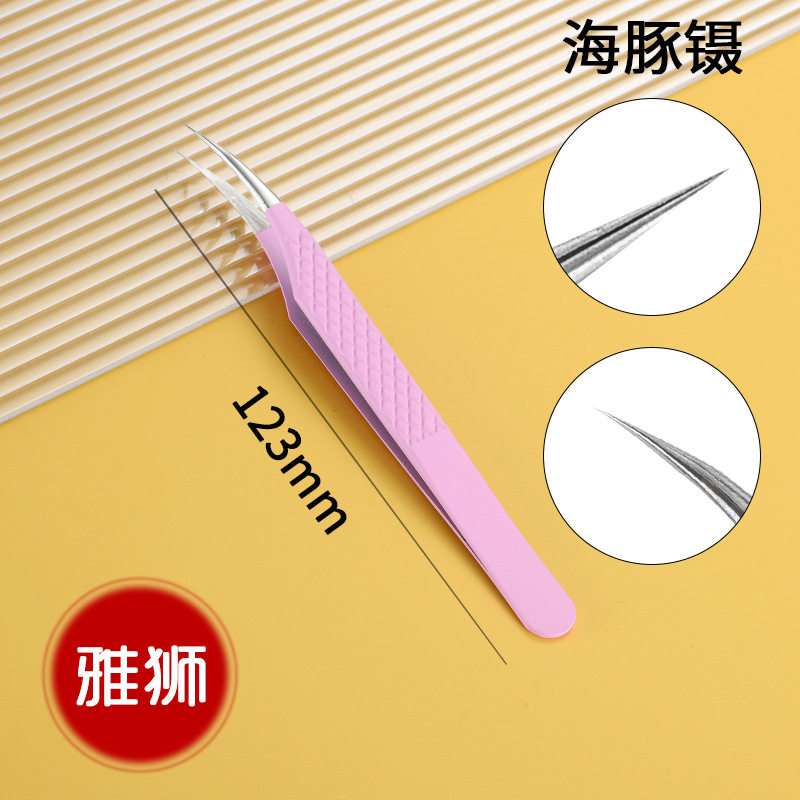 イルカピンセット【ペイントピンク】メッシュ