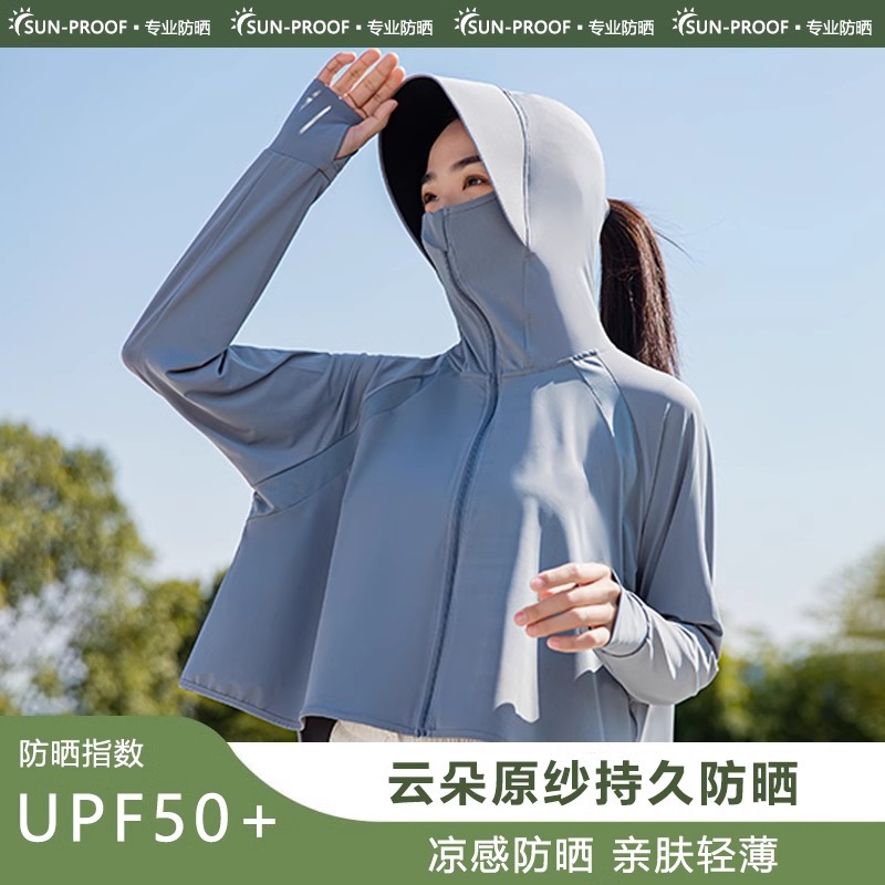 グレーブルー