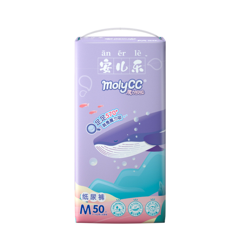 【紙おむつ】m50枚