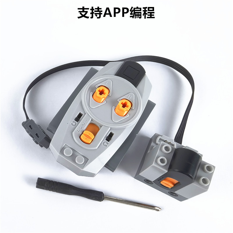 小型リモコン+受信機APP