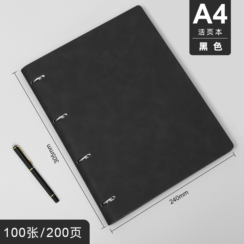 A4 黒ルーズリーフブック 4穴