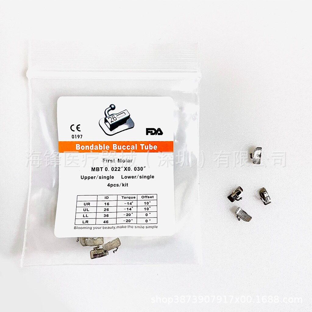 【1st MBT】頬側チューブ 4本入 オレンジマーク